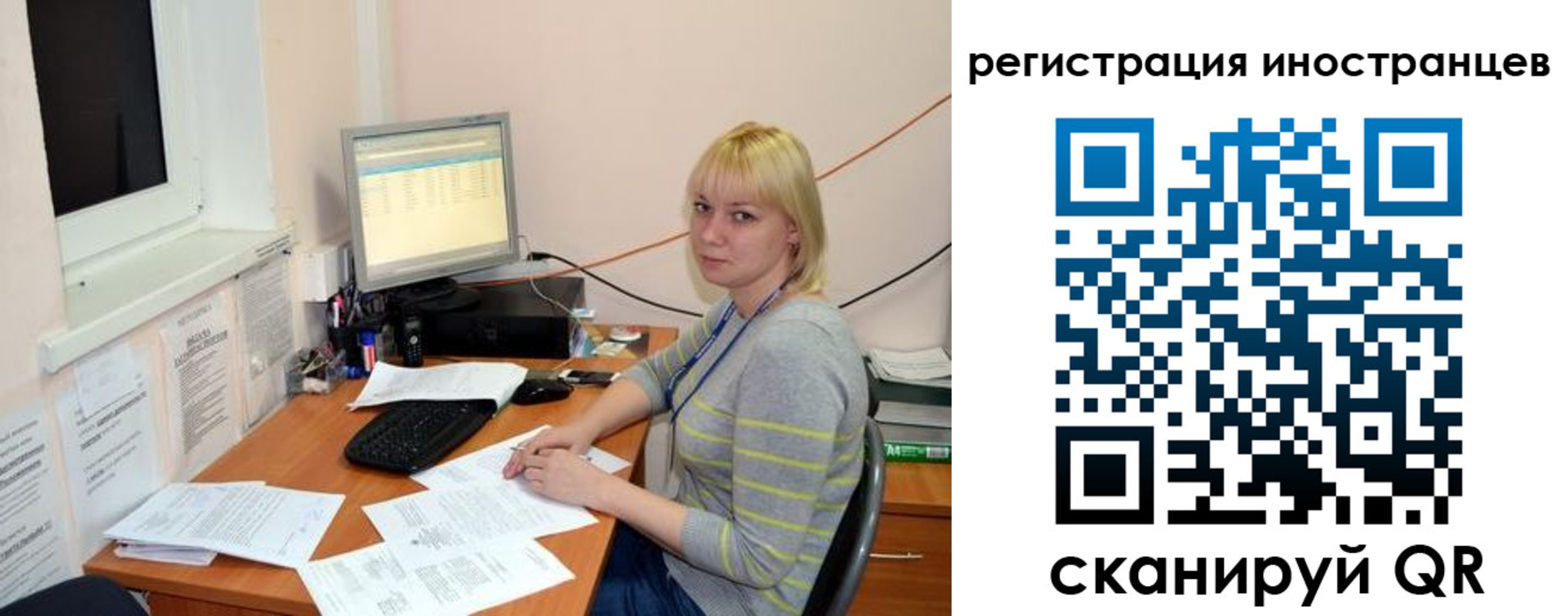временная регистрация купить в Нерехте