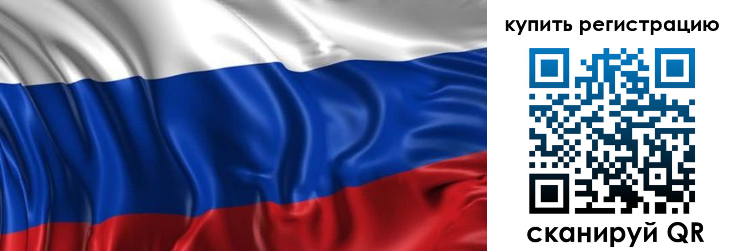 временная регистрация законно в Нерехте