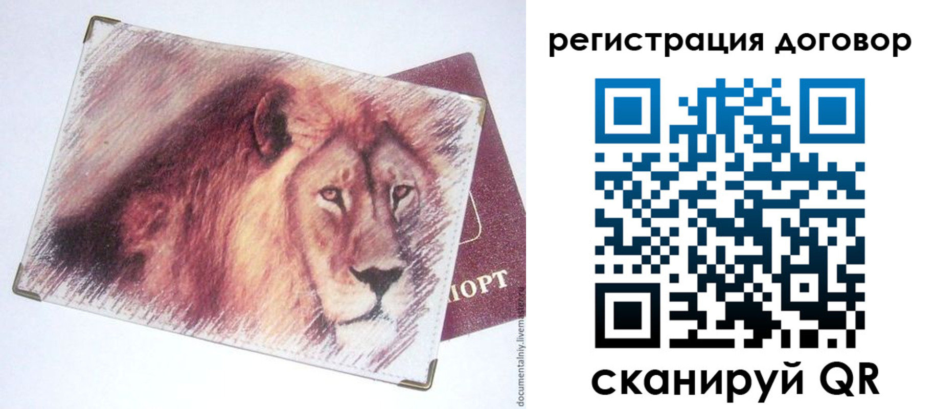 временная регистрация в квартире в Нерехте