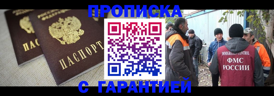 миграционный учет в Нерехте