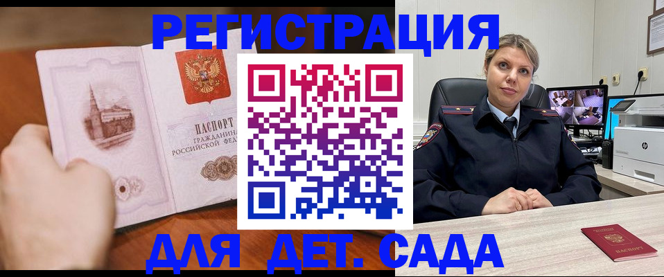временная прописка в Нерехте