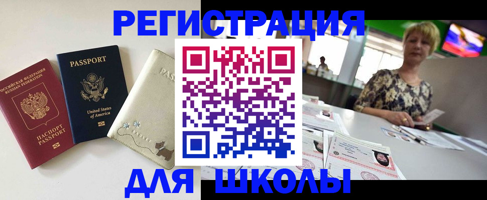 временная регистрация 2025 в Нерехте