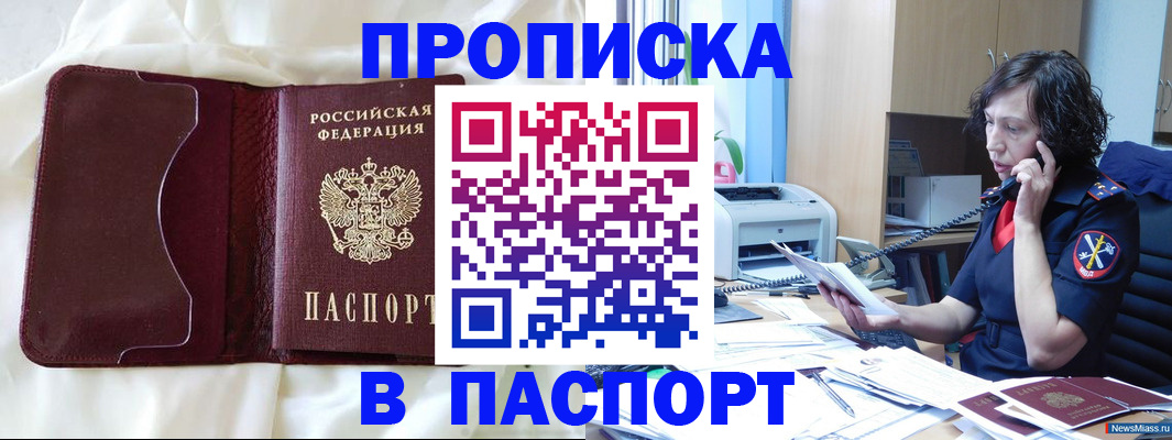 миграционный учет в Нерехте
